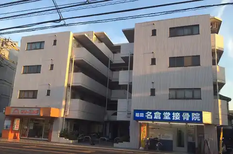メゾン・ド・プルミエール
